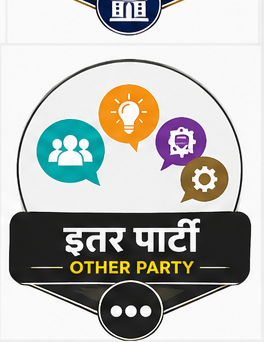 इतर समस्या