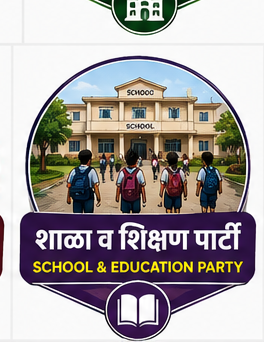 शाळा व शिक्षण